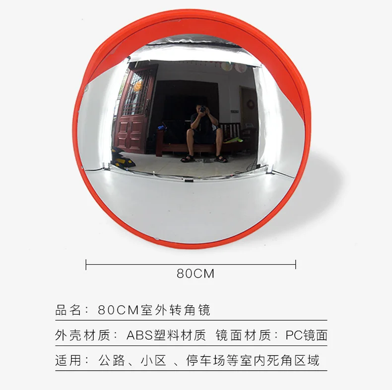 Zhuan wan jing Bend Spherical Mirror Parking Lot Circle Blind Area Wide-angle Road Blind Spot Waterproof Concave-convex Lens Sma