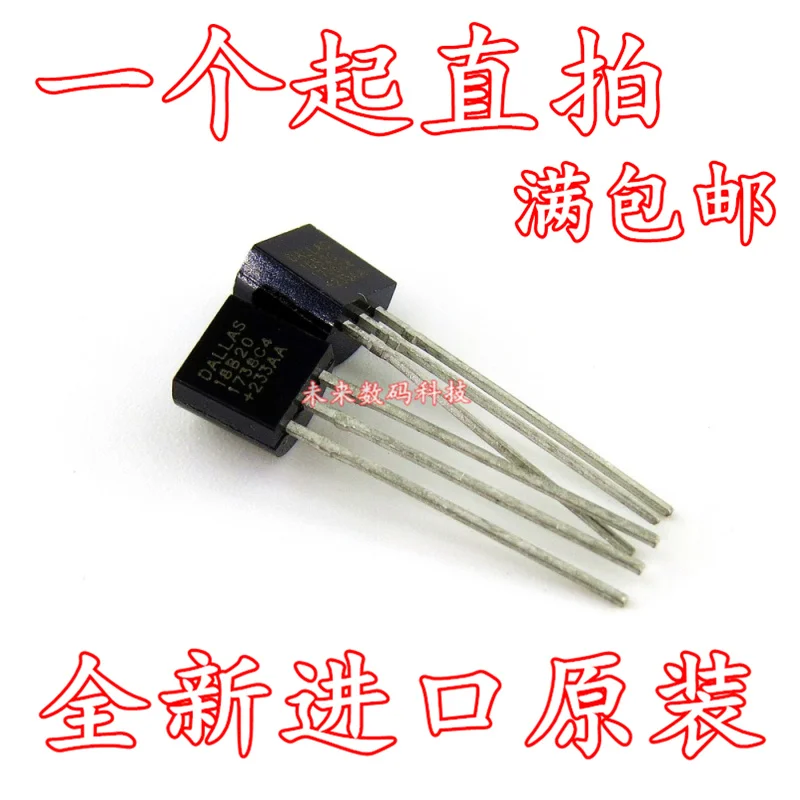 

10pcs/lot DS18B20 TO-92