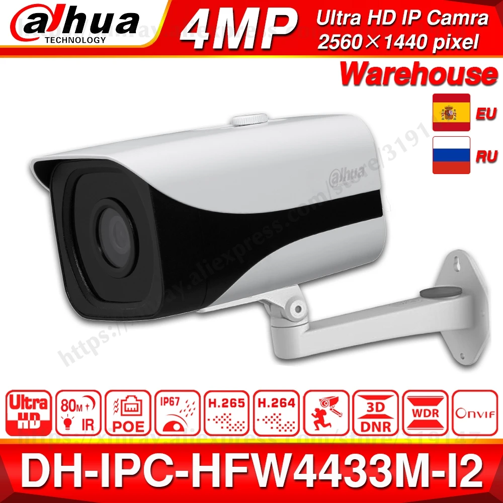 Dahua IPC-HFW4433M-I2 4MP Пуля IP камера сети ONVIF POE IP67 H.265 80 м ИК starlight видения