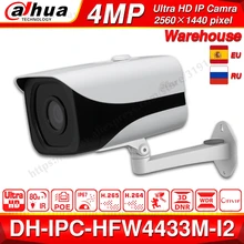 Dahua IPC-HFW4433M-I2 4MP Пуля IP камера сети ONVIF POE IP67 H.265 80 м ИК starlight видения