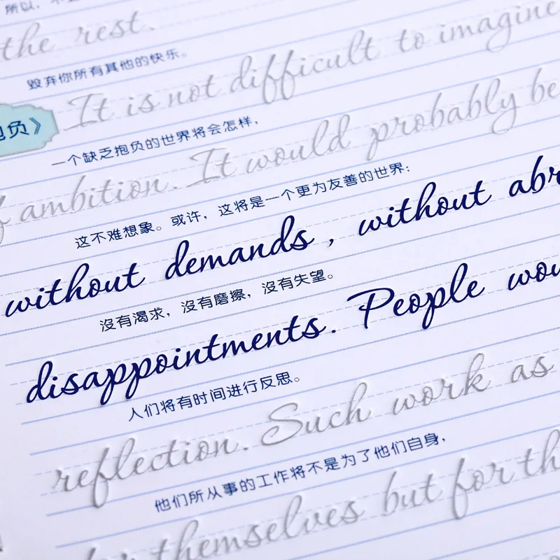 Тетрадь для каллиграфии многоразовая со стираемыми ручками | Канцтовары офиса и