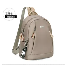 Новые продукты,, рюкзак с подвеской медведя в японском и южнокорейском стиле, нейлоновая Водонепроницаемая женская сумка Amoy, поставка товаров