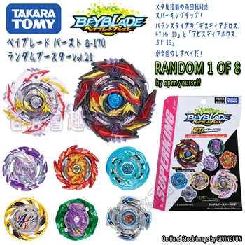

Blow Spinning Top Genuine TOMY BEYBLADE B-170 8 Random Pack Vol.21 Toy Gift