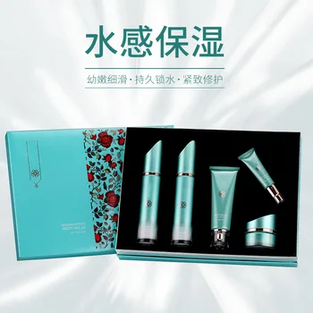 

Facial cosmetics wholesale polypeptide skin care set box Hyaluronic acid hydrating set