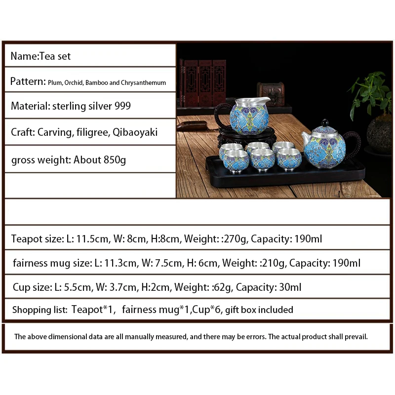 Рисунок 5 - Чайник из серебра 999 пробы в стиле ретро