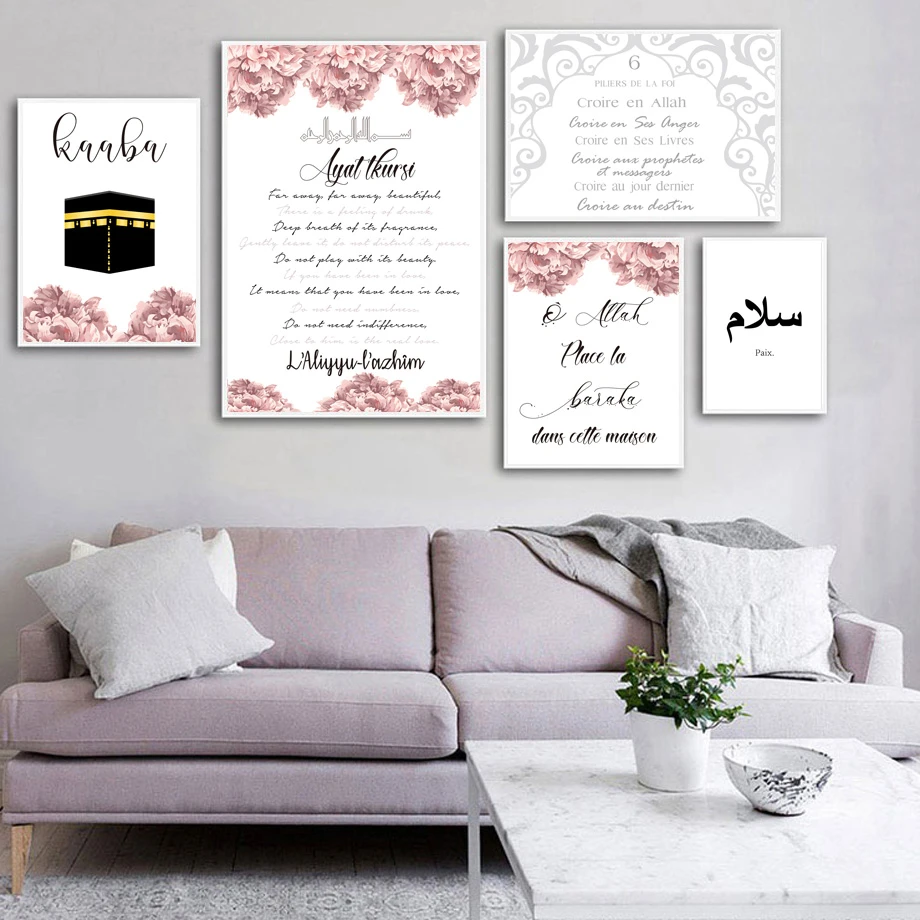 Toile D Art Mural Musulman Allah Citation Du Coran Peinture Sur Toile Affiches Et Imprimes Nordiques De Religion Musulmane Images Murales Pour Decor De Salon Aliexpress