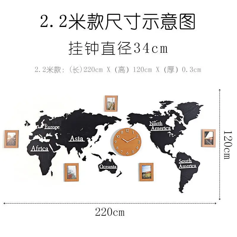 Large Wall Clock Diy Sticker Wood Photo Frame 3d World Map Clocks Color:220X120CM