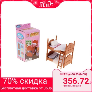 

Set of furniture for animals "Bedroom"