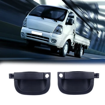 

Car Front Outside Door Handle Fit for Kia Bongo K2700 K2900 82650-4E000 82660-4E000