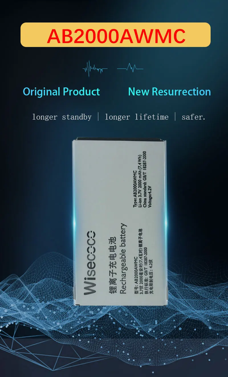 AB2000AWMC-产品详情页_01