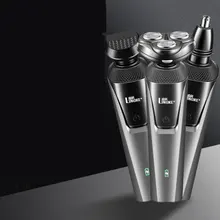 4D Electric Smart Men's Three-Blade Three-In-One Beard Razor, Wet and Dry, Waterproof USB Fast Charge IPX7 Beard Trimmer