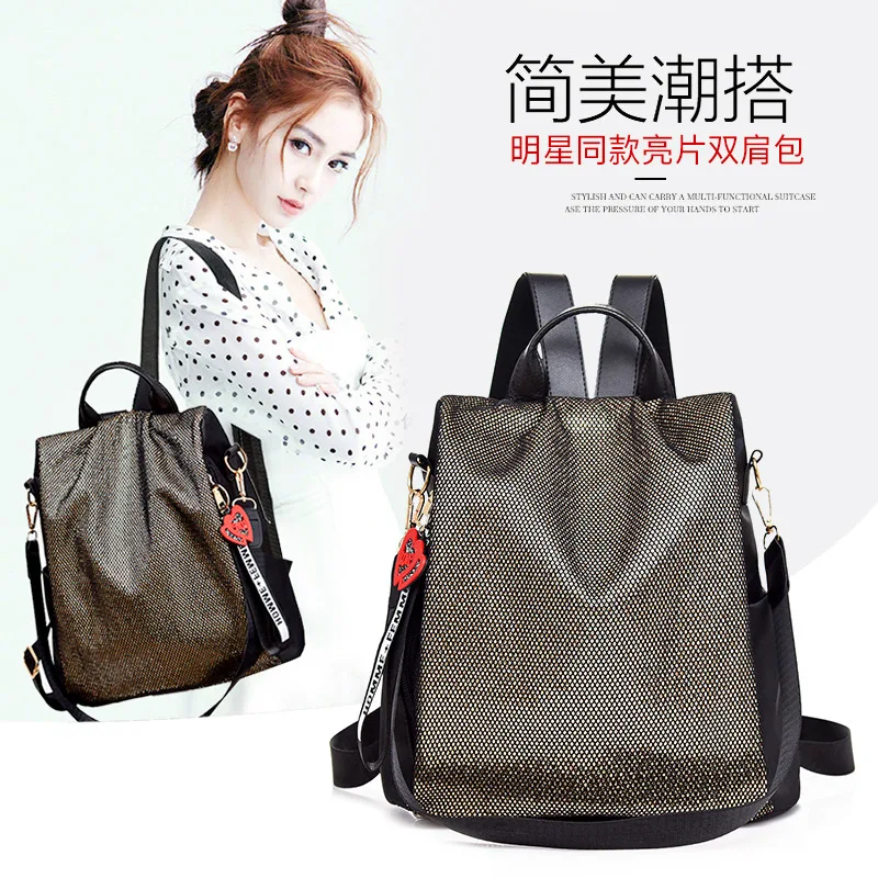 

New Style Sequin Fashion Simple Versatile Multi-functional Dual Purpose Fashion Backpack Single-shoulder Bag Wholesale 8445
