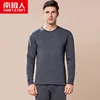 nanjiren thermal underwear men long johns underwear men set thick Long sleeve solid color warm homesuit cotton winter clothes 1