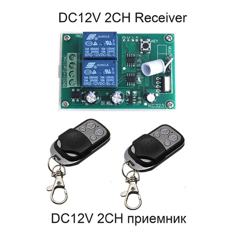 

433mhz Remote Controls For DC Motor Forward and Reverse Controller 433mhz electric garage door remote control key fob controller