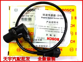 

Free Delivery.F3 crankshaft position sensor with a security code 0261210127