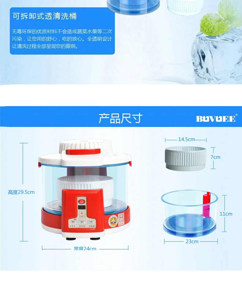 Real Ozonizer One Hundred And Easy To Wash Dishes Automatic Cleaning Machine For Fruits Vegetables Ozone Disinfection Hous