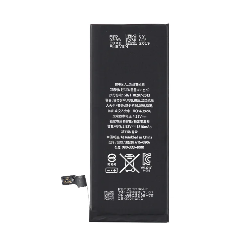 Новейший литиевый аккумулятор для Apple iphone 6S 6 7 5s 5 Замена аккумуляторы мобильных телефонов для iphone 5 5s 6S внутренней телефонной акумуляторная батарея