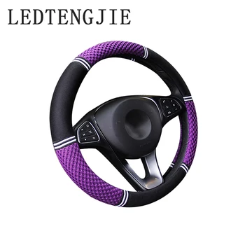 

LEDTENGJIE 37-38CM summer ice silk non-slip breathable car steering wheel cover four seasons available car handlebar cover