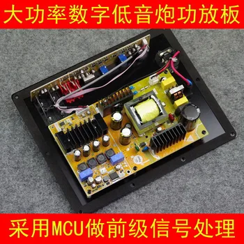 

TAS5630B 180W Subwoofer Power Amplifier Board Home Theater High Power Subwoofer Power Amplifier Board Using MCU for Signal Proce
