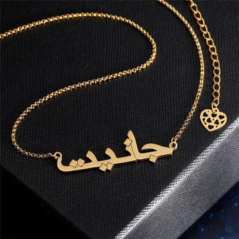 

AILIN Any Personalized Custom Necklaces for Women Choker Sterling Silver Arabic Nameplate Name Necklace Christmas Birthday Gifts
