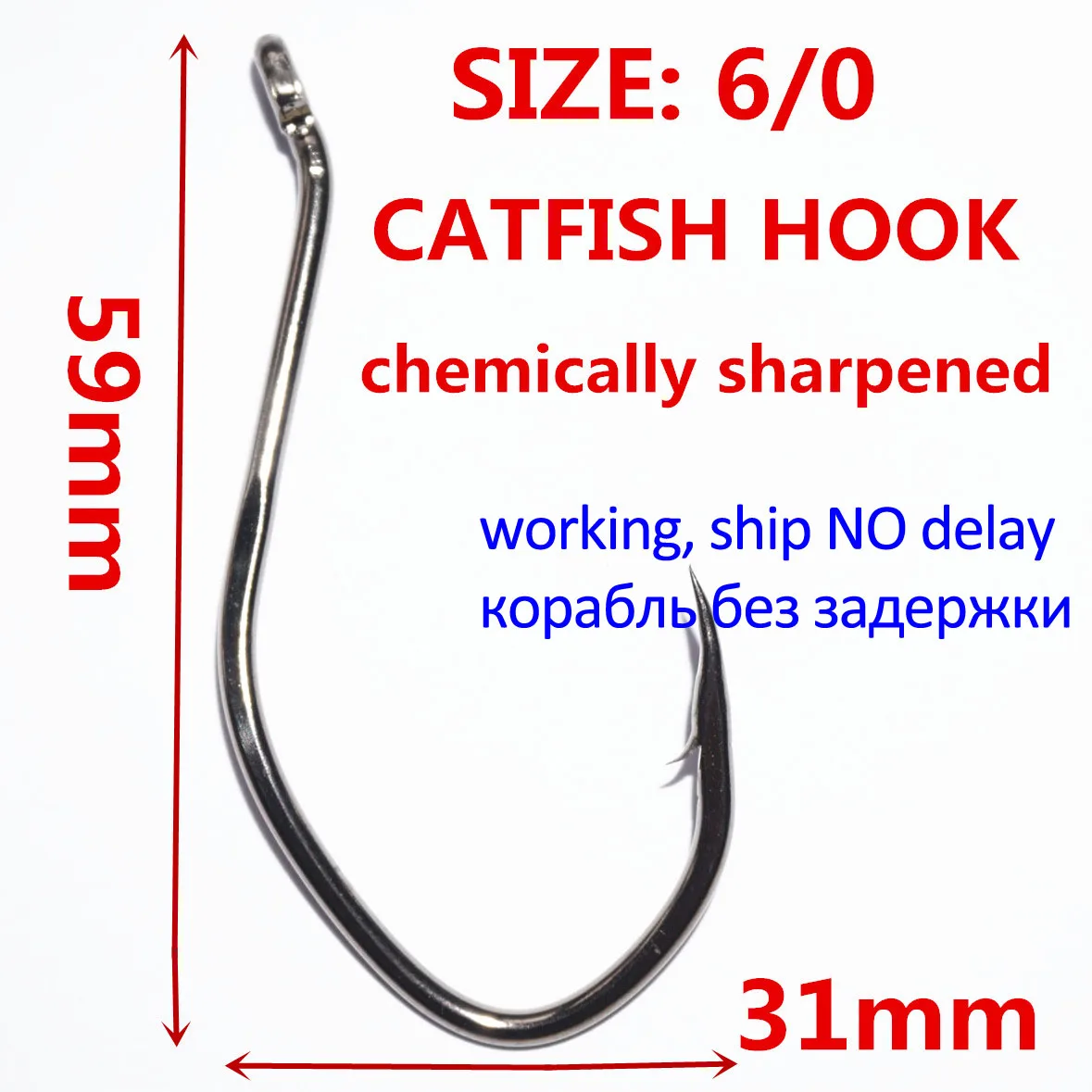 50pcs 6/0 Catfish Hooks Big River Bait High Carbon Steel Offset