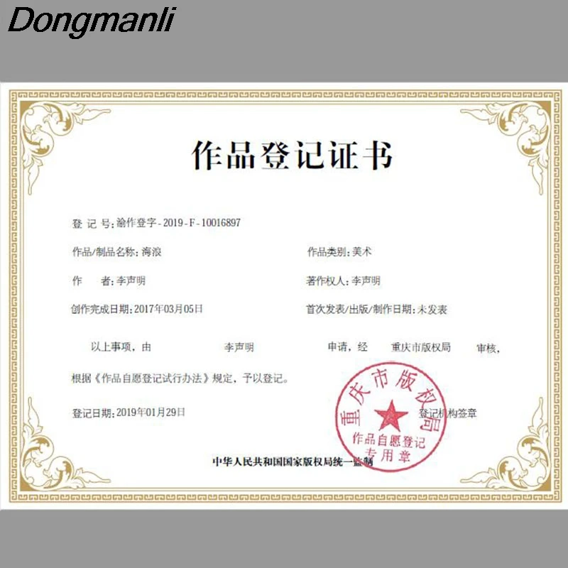 P3797 Dongmanli Мода Ван Гог искусство Эмаль Булавка коллекция картина маслом Броши для