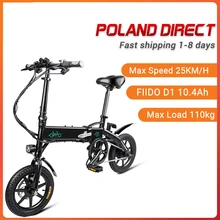 [Прямой эфир] FIIDO D1 10.4Ah 36V 250W электрический велосипед 14 дюймов складной мопед велосипед 25 km/h Максимальная 60 км пройденное расстояние в милях Электрический велосипед