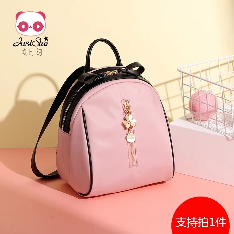 

Shoulders Bag Female 2019 Student Simple Leisure Joker Small Bag Cute Shell Women's Backpack