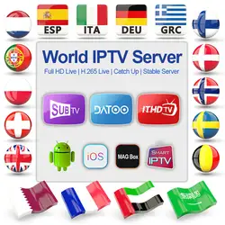 IP tv M3u Италия Франция IP tv для Android Box M3u Турция Испания итальянский IP tv подписка Бразилия IP tv Арабский Канада итальянский IP tv