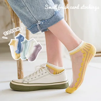 

Sock Female Summer Thin Section All-match Socks Shallow Mouth lovely Breathable Comfortable