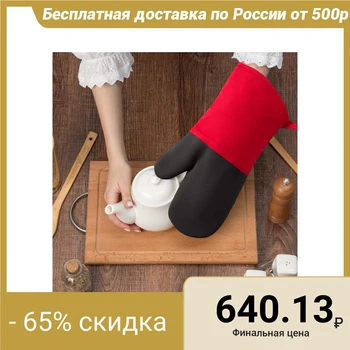 

Dolyan's mitten "Profi260" red color, 18x33 cm, polyethylene 100%, silicone 3738377