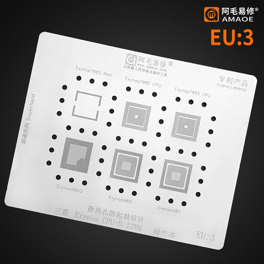 Трафарет Amaoe BGA для реболлинга ЦП SAMSUNG Exynos 9820 980 7885 Оловянная сетка растений|Детали