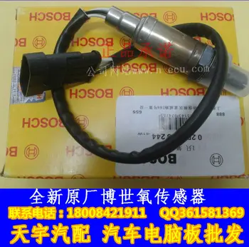 

Free Delivery.1.5 1.3 oxygen sensor genuine original 0258005244