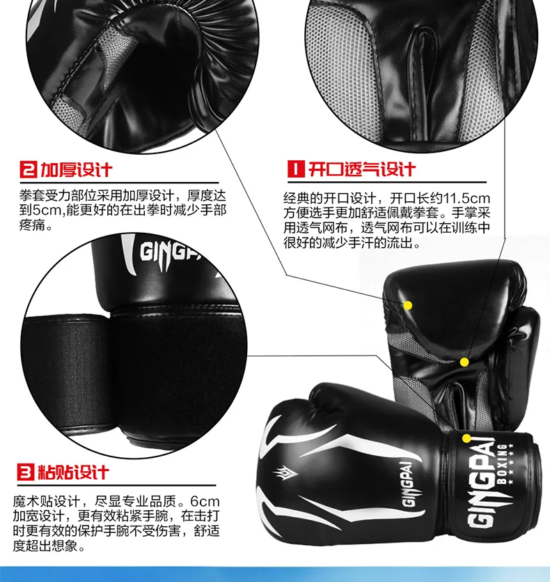 Взрослые Боксерские перчатки для детей, бесплатные боевые перчатки для девочек и мальчиков, тренировочный мешок с песком, Муай Тай, полупальцевые боевые боксы для подростков