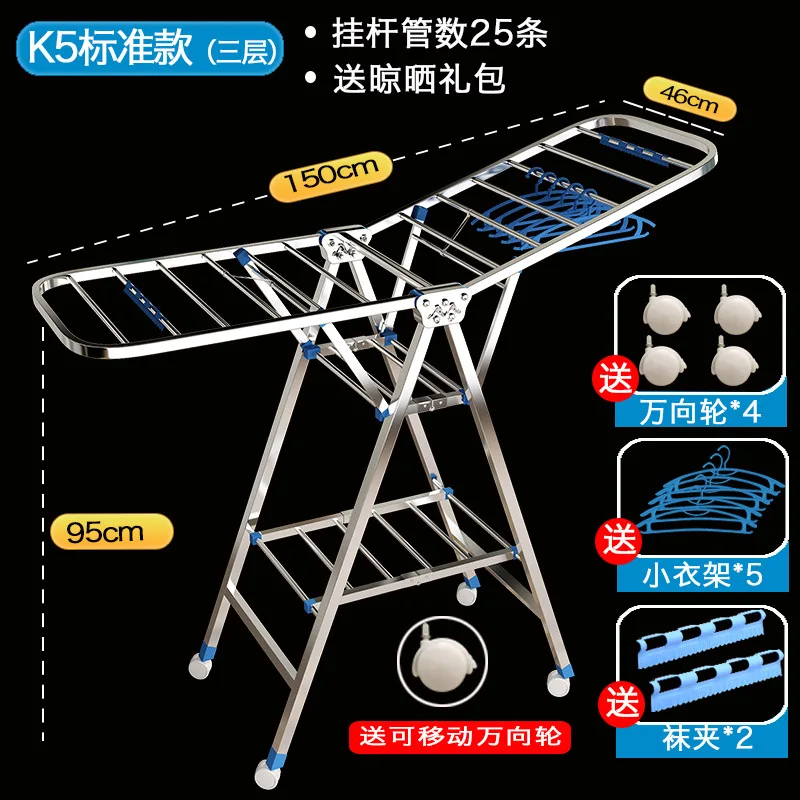 Сушилка для одежды из нержавеющей стали напольная Складная Домашняя одежда вешалки для одежды балконное детское одеяло сушильная подставка - Цвет: K5 standard
