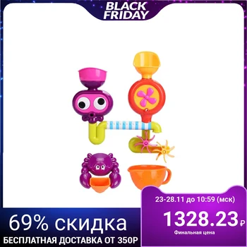 

Happy Baby Eureka bath toy set, from 1.5 years old