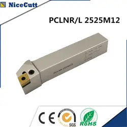 Высокое качество точение PCLNR2525M12 для CNMG серии вставка