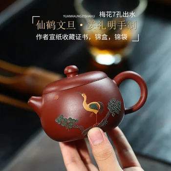 

Red-crowned Crane Pomelo Coloured Drawing Or Pattern Dark-red Enameled Pottery Teapot Bright Red Robe Manual Teapot Gift