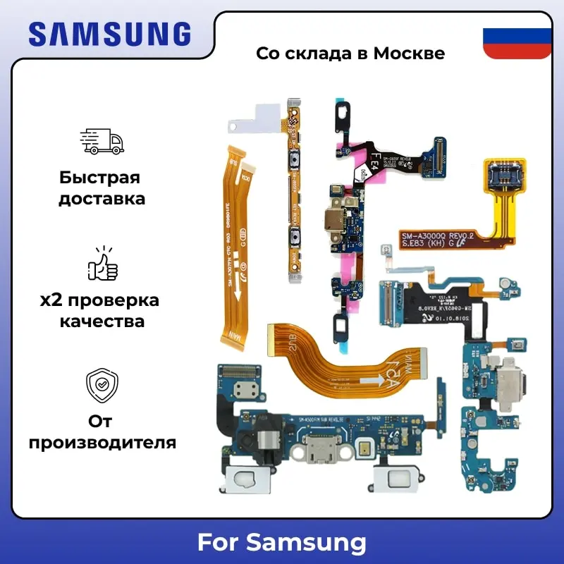 Flex cable buttons home original for Samsung A320 / A520 A720 g531h g900f (S5) g920f (S6) flex | Мобильные телефоны и