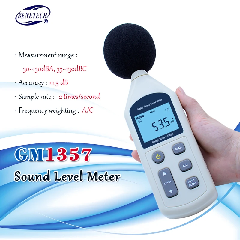 Дб гм. Как выглядит профессиональный децибелометр. Дб гм. Самый маленький шума метр. Дб гм.