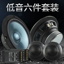 car speaker online shopping