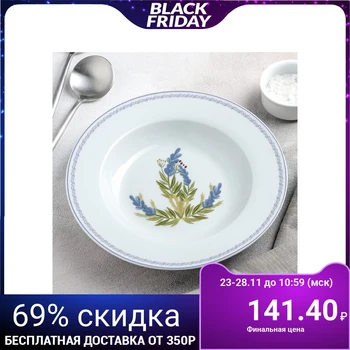 

Soup plate "Lavender" 300 ml, 21 × 3.5 cm, white
