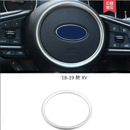 Применение только для 18-19 SUBARU XV руль Блестки Декоративная паста интерьер Декоративная полоса - Цвет: silvery