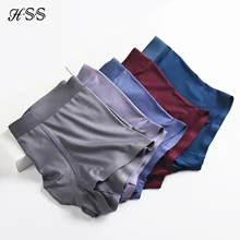 

HSS Brand Seamless Men's Underwear Boxers Pure color High quality Men Boxers Summer Breathable Modal Superfine Underpants 3PCS
