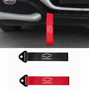 

Car Styling Nylon Tow Belt Trailer Rope For Chevrolet Corvette Cruze Captiva Aveo Silverado Camaro Sail Exterior Accessories