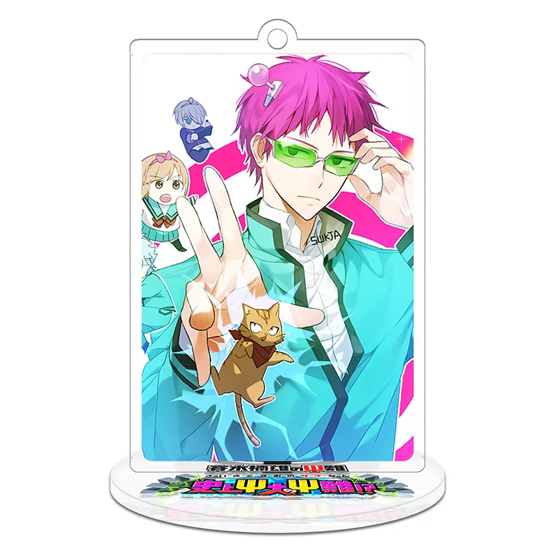 Новое поступление Saiki Kusuo no Psi Nan аниме игрушки двухсторонние пластиковые фигурки