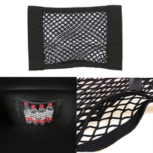 Автомобильные аксессуары Сетчатая Сумка-органайзер для багажника в заднего вида автомобиля заднего сиденья сумка для хранения эластичный шнур чистая Товары Migic Стикеры складной рюкзак