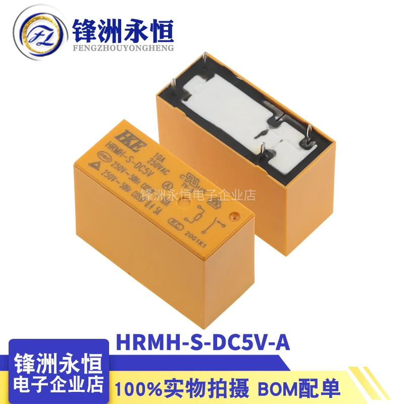 

HRMH-S-DC5V-A 4-pin relay 5PCS -1lot