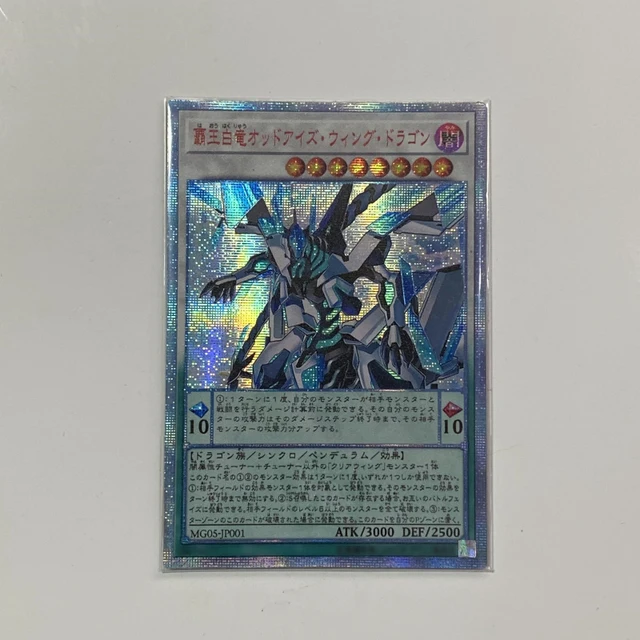 Yu Gi Oh Odd Eyes Wing Dragon Odd Eyes Raging Dragon Odd Eyes Rebellion Dragon Tyrannosaurus Series Card Not Original Game Collection Cards Aliexpress Yu Gi Oh Odd Eyes Wing Dragon Odd Eyes Raging Dragon Odd Eyes Rebellion Dragon Tyrannosaurus Series Card Not Original Game Collection Cards Aliexpress