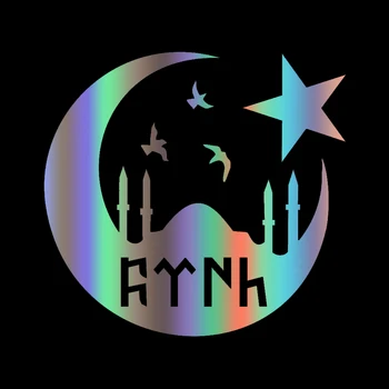 

30108# Mosque star moon bird car sticker reflective vinyl car decal waterproof stickers on car truck bumper rear window